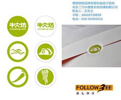 logo品牌标识顺义区品牌标识这么设计查看